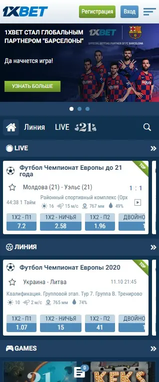 Мобильная версия